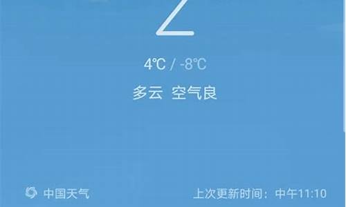 天气预报怎么找回来_找回原来的天气预报安装情况