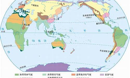 世界气候类型有哪些_世界气候类型有哪些