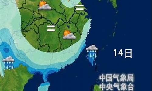 台湾海峡天气预报三天_台湾海峡天气预报7天