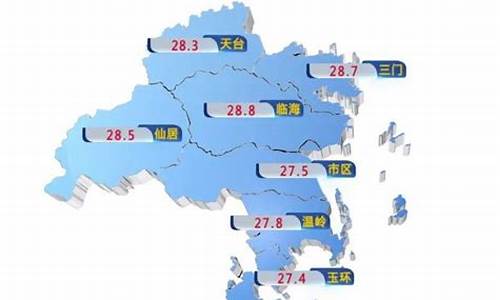 杜桥 天气_台州气象预报杜桥15天查询