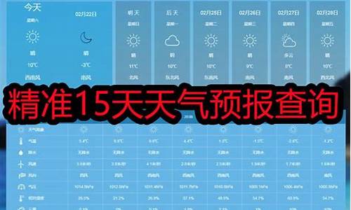 东台天气40天精准_东台天气预报东台