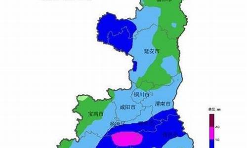 陕西天气最新消息_陕西 天气