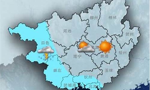 五大连池天气预报_北安天气预报