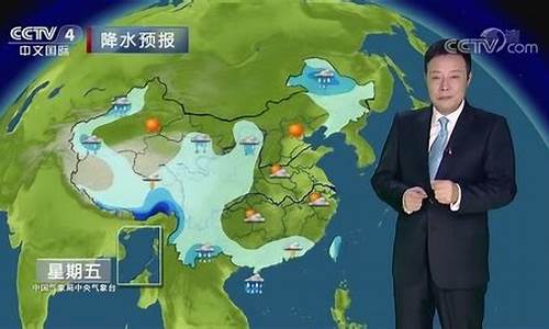 中文国际天气预报时间_中文国际天气预报哔哩哔哩