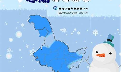 黑龙江牡丹江天气预报海林_黑龙江省牡丹江市海林市天气40天温度变化