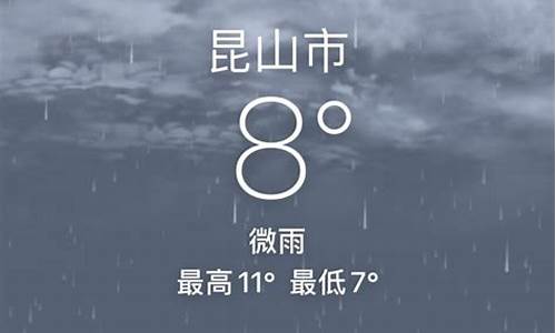 玉山天气预报7天_玉山天气预报7天查询