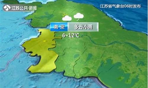 徐州21号天气预报_徐州21号天气预报最新