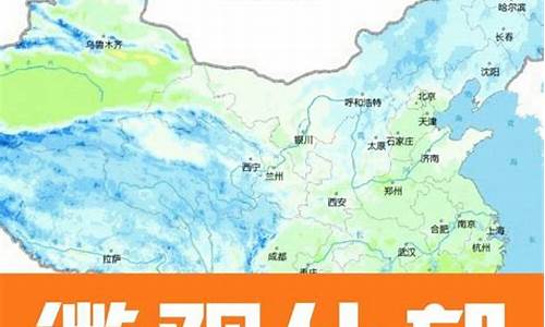 什邡天气预报一个月_什邡天气预报