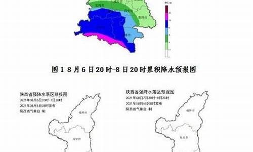 陕西汉中天气预报15天准确一览表图片_陕西汉中天气预报