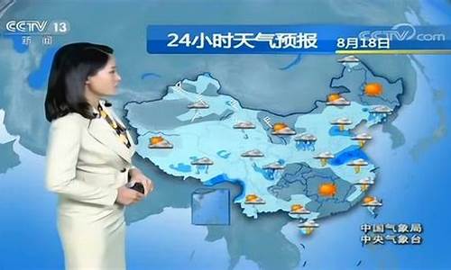 天气预报中央气象台冷空气来袭情况_冷空气预报中央电视台天气预报