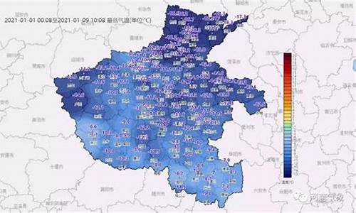 开封通许天气预报15天查询百度_开封通许天气预报15天