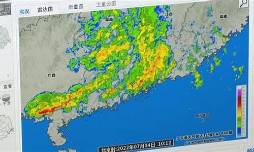 中山未来天气_中山未来天气预报15天